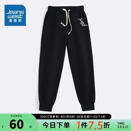 KC真维斯男装卫裤2024春季新款男式简约图案休闲时尚束脚男款卫裤图片