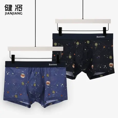 健将男士内裤男平角裤冰丝青年中腰星空运动四角裤时尚花裤衩秋冬图片