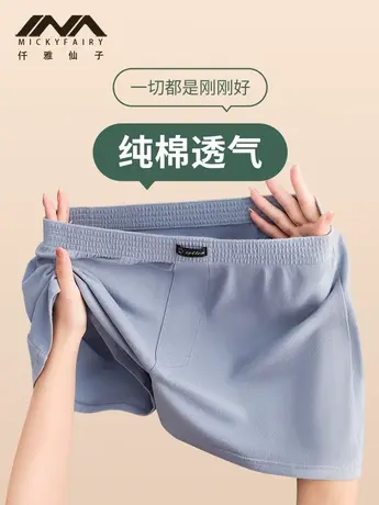男款男士内裤男生纯棉宽松阿罗裤男式运动四角短裤全棉透气平角裤商品大图