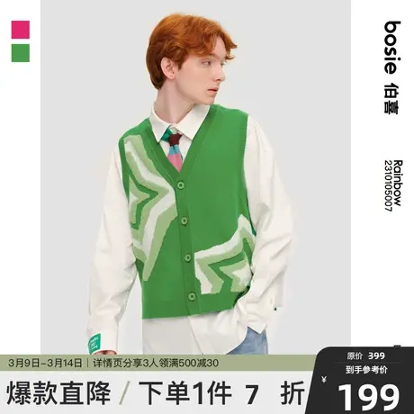 bosie春季新款毛织马甲男情侣星星渐变撞色针织个性开衫背心潮图片