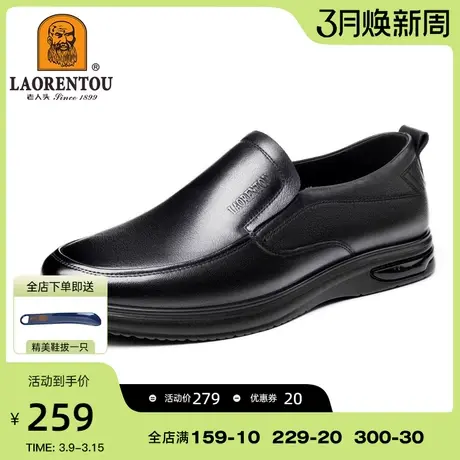老人头皮鞋男2024夏季新款真皮轻便透气软面简约轻便一脚蹬爸爸鞋商品大图