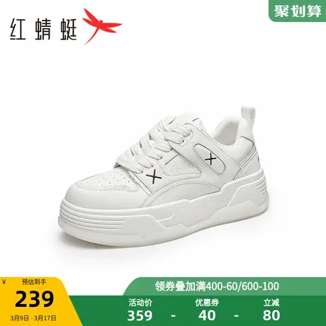 红蜻蜓厚底增高小白鞋春秋新款丑萌女鞋学院风休闲板鞋透气运动鞋商品大图