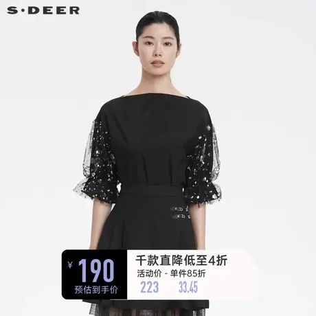 sdeer圣迪奥女装一字领网纱不规则短袖衬衫女设计感小众S222Z0424商品大图