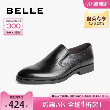百丽商务男士正装鞋男鞋商场同款牛皮革婚礼皮鞋7VX01AM3商品大图
