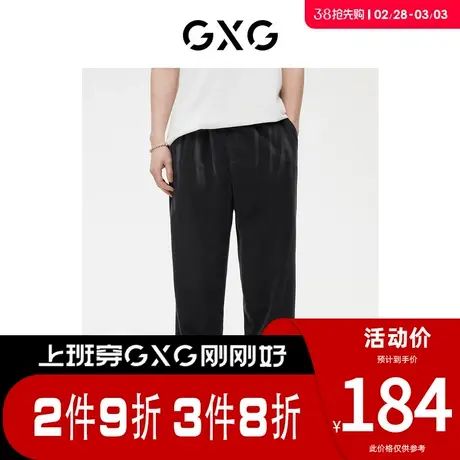GXG男装 [新尚]休闲裤男针织束脚裤宽松扎染 2023年春季新品图片