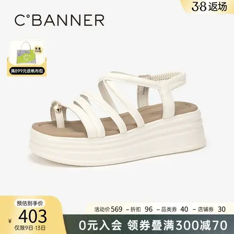 千百度法式细带休闲凉鞋女夏季新款厚底增高时尚平底沙滩凉鞋百搭图片