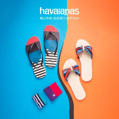 Havaianas哈唯纳 Harmony夹脚人字拖防滑凉拖鞋可外穿夏海边图片