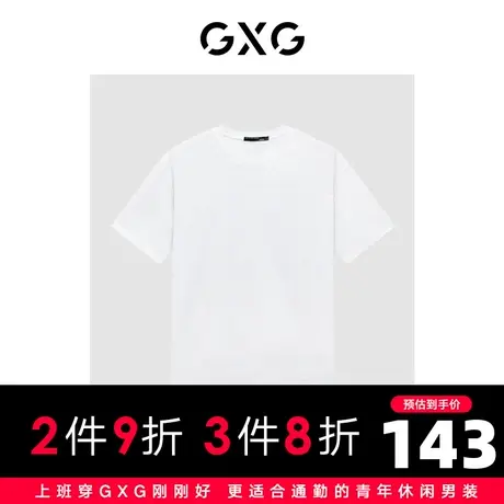 【新款】GXG男装 2022夏印花字母卡通舒适休闲T恤男GHD1440344D商品大图