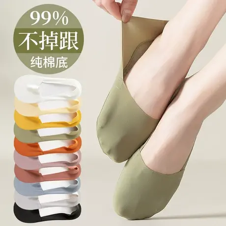 袜子女士船袜防滑不掉跟夏季薄款纯棉底浅口隐形袜夏天冰丝短袜女商品大图