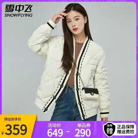 雪中飞2023秋冬新款小个子廓形拼接设计感针织提花大V领羽绒服女图片