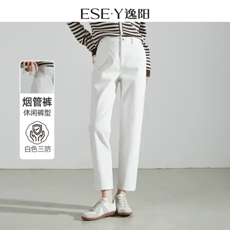 逸阳白色三防直筒牛仔裤女2024年春季新款小个子显瘦烟管裤子0821图片