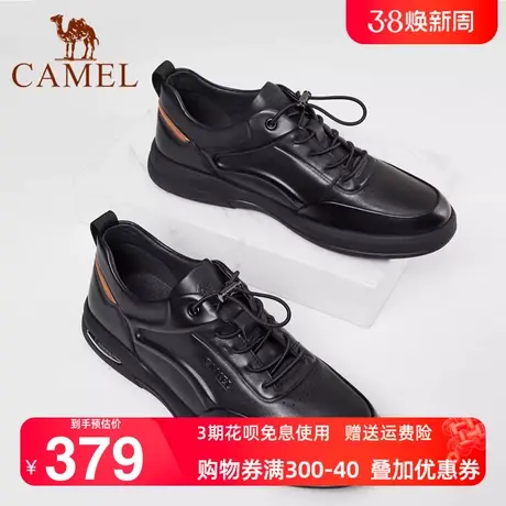 骆驼商务休闲小皮鞋男韩版全牛皮鞋系带厚底板鞋真皮运动跑步鞋潮商品大图