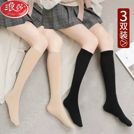 浪莎小腿袜女春夏季薄款ins潮jk半截过膝袜春秋长筒黑色中筒丝袜图片