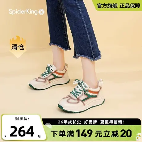 蜘蛛王鞋子女新款2024年老爹鞋百搭运动休闲飞织增高厚底女潮鞋图片