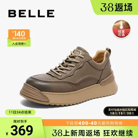 百丽男鞋时尚潮搭休闲鞋男春季新款百搭复古低帮板鞋A1345DM3商品大图