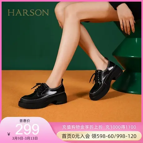 哈森单鞋女2023年春季新款赫本风复古粗跟乐福小皮鞋女HWS230109商品大图