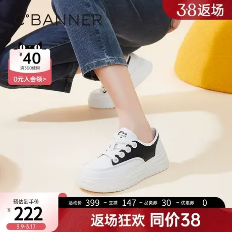 千百度女鞋春季新款时尚休闲鞋板鞋溶解厚底松糕底运动鞋增高图片