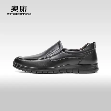【门店发货】奥康男鞋2023春秋季休闲皮鞋男商务真皮舒适套筒鞋商品大图