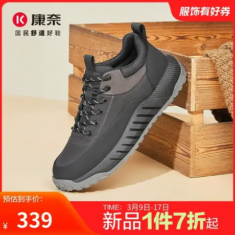 康奈男鞋2023冬季新品时尚休闲运动鞋百搭舒适户外慢跑鞋耐磨防滑商品大图
