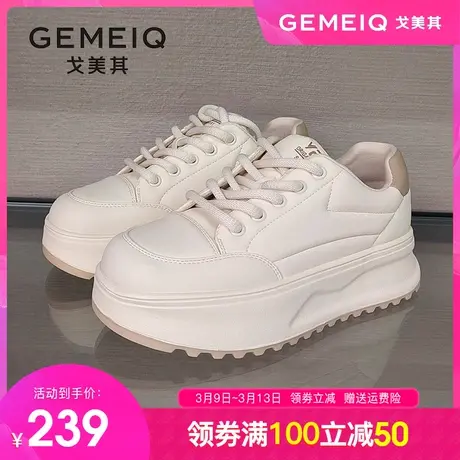 戈美其轻便小白鞋女2024春季新款系带软底松糕厚底增高休闲板鞋子商品大图