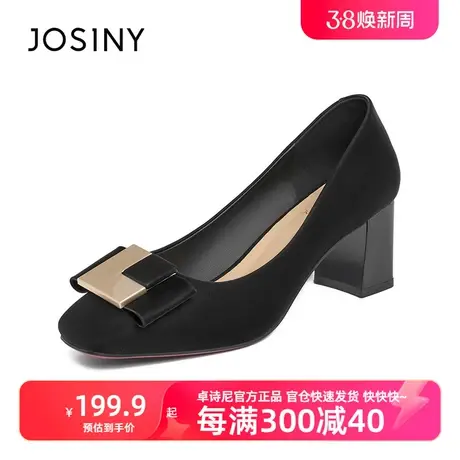 卓诗尼2024年春季新款高跟鞋女粗跟方头金属小皮鞋通勤百搭单鞋图片