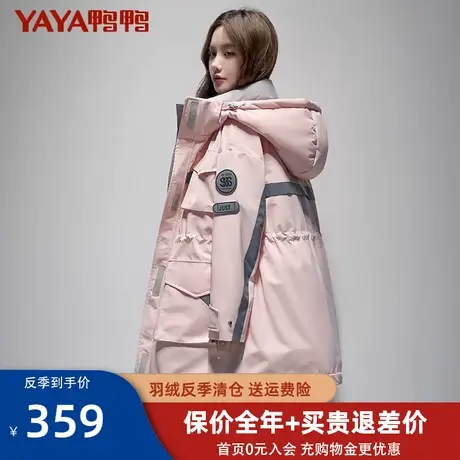 明星同款鸭鸭反季羽绒服女新款中长款冬季工装品牌派克服外套潮XB图片
