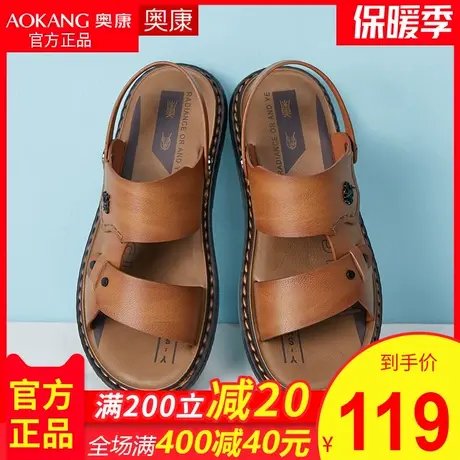 奥康凉鞋男2021新款男士休闲夏季沙滩鞋软底两用凉拖鞋皮凉鞋图片