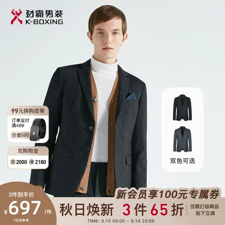 【套西服】劲霸男装男士西服套装秋季修身黑色新郎伴郎服正装裤装图片