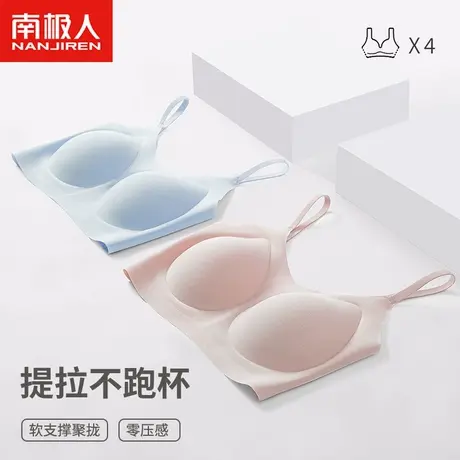 无痕内衣女小胸聚拢夏季薄款收副乳防下垂美背无钢圈软支撑文胸罩商品大图