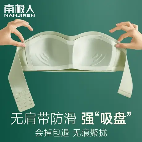 无肩带内衣女防滑聚拢小胸夏季薄款抹胸无痕美背文胸婚纱专用隐形商品大图