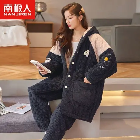南极人睡衣女士冬季珊瑚绒三层夹棉加厚保暖休闲法兰绒家居服套装图片