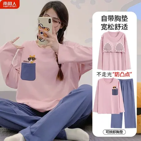 睡衣女春秋款长袖带胸垫一体纯棉夏款2023新款女士口袋家居服秋季商品大图