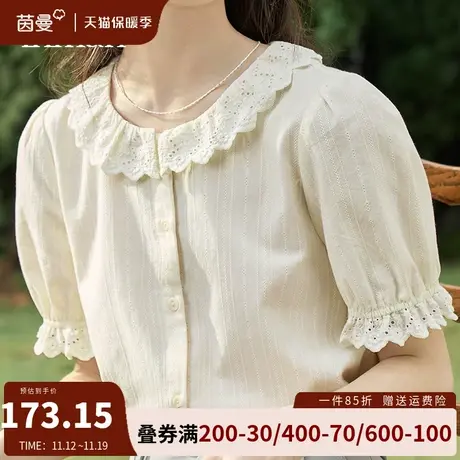 茵曼旗舰店全棉泡泡袖衬衫女短袖荷叶边上衣2023新款夏装圆领衬衣商品大图
