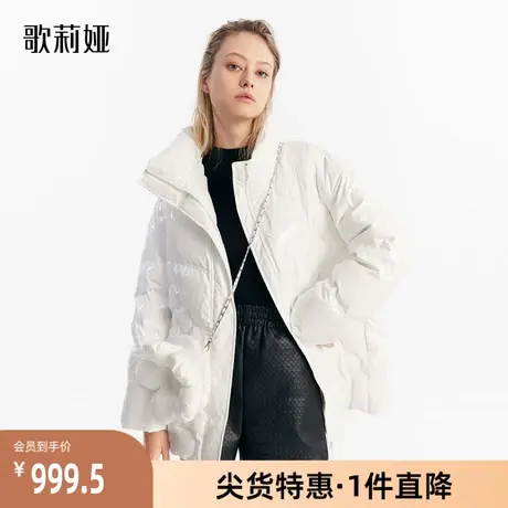 歌莉娅奥莱冬季新款羽绒服鹅绒服配花朵包包立领设计通勤百搭女图片