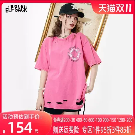 妖精的口袋粉色短袖t恤女2023夏季新款多巴胺穿搭设计感小众上衣图片