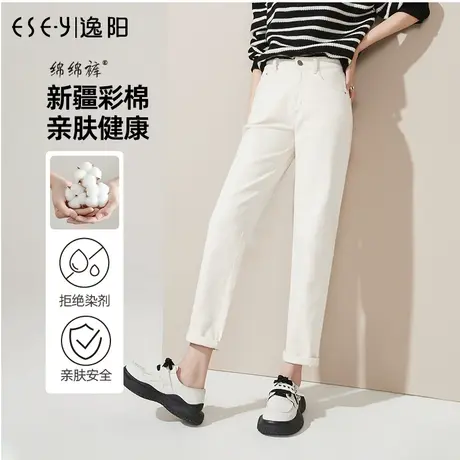 逸阳三防白色牛仔裤女2023秋季新款高腰宽松显瘦萝卜烟管老爹裤子商品大图