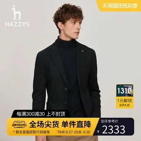 Hazzys哈吉斯秋冬季新品男士西服商务休闲西装外套男时尚修身男装图片
