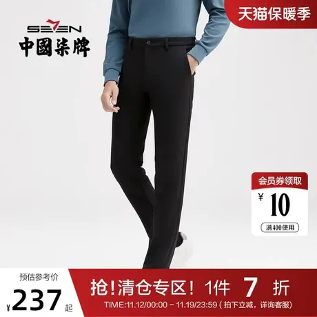 柒牌男士休闲梭织长裤秋季新款时尚青年潮流高弹字母绣花直筒男裤图片