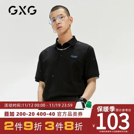 GXG男装【生活系列】[新尚]夏季商场同款字母刺绣polo衫男保罗衫商品大图