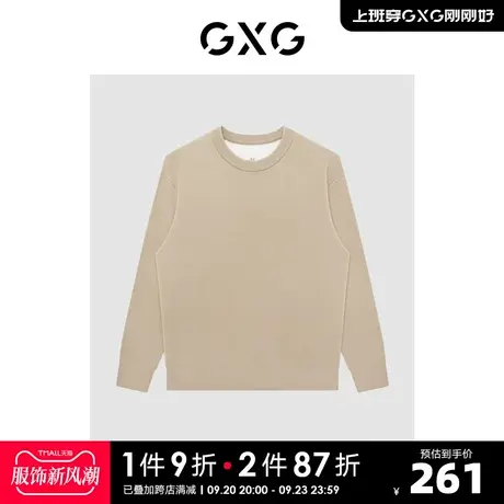 GXG男装商场同款费尔岛系列卡其色低领毛衫2022年冬季新品商品大图