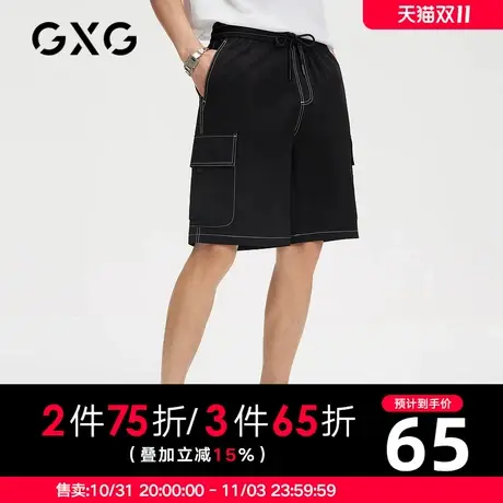 【新款】GXG男装 夏季男百搭休闲时尚短裤GHC122009D商品大图