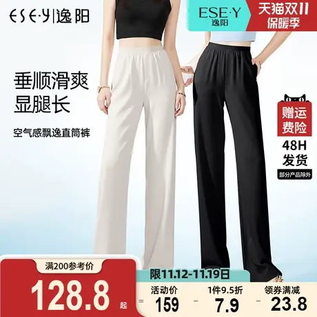 逸阳修身直筒女2023春夏款休闲高腰阔腿垂感宽松显瘦拖地长裤子商品大图