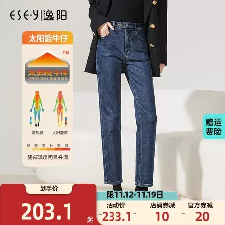 逸阳黑色加绒直筒牛仔裤女冬季2023年新款高腰显瘦保暖百搭烟管裤商品大图