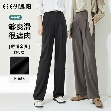 逸阳环保TR窄版阔腿裤女2023春夏新款高腰垂感休闲直筒宽松长裤子图片