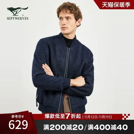 七匹狼男装棒球领仿羊羔毛单夹克新款秋季上衣男士茄克时尚百搭男商品大图