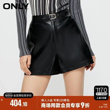 ONLY2023秋季新款休闲百搭A字阔腿显瘦PU短裤休闲裤女|12336R003商品大图