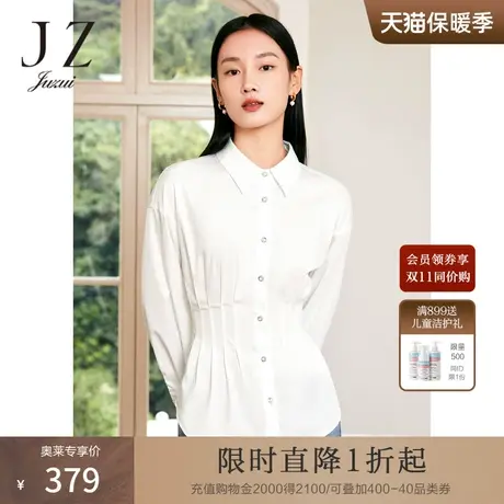 JZ玖姿设计感压褶衬衫女装2023春季新款休闲通勤OL风休闲上衣白色商品大图