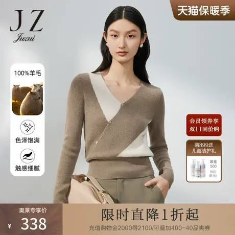 JZ玖姿小众拼色针织衫女装2023秋冬季新款软糯V领设计感毛衣图片