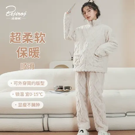 珊瑚绒睡衣女冬季新款2023款加绒加厚大码法兰绒秋冬款家居服套装商品大图