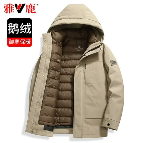 雅鹿爸爸装羽绒服男中长款鹅绒2023新款可拆卸内胆中老年外套冬季图片